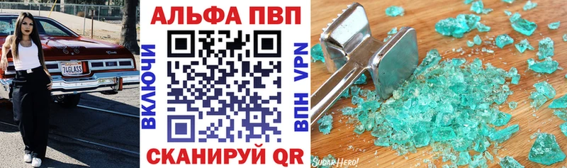 Продажа наркотиков Реутов Alpha-PVP  АМФ  Кокаин  ГАШ  Каннабис  Меф 