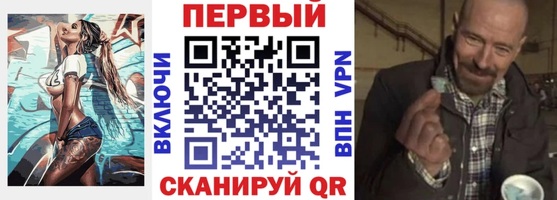 Амфетамин Premium  где купить наркотик  Реутов 