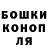 Canna-Cookies конопля LeeGotBored