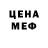 Меф кристаллы Carina Lupashco