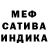 МЕТАДОН мёд Samira Kamilova