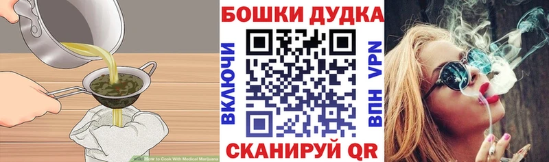 закладки  Реутов  Печенье с ТГК марихуана 