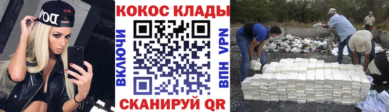 КОКАИН 98% где найти наркотики Реутов
