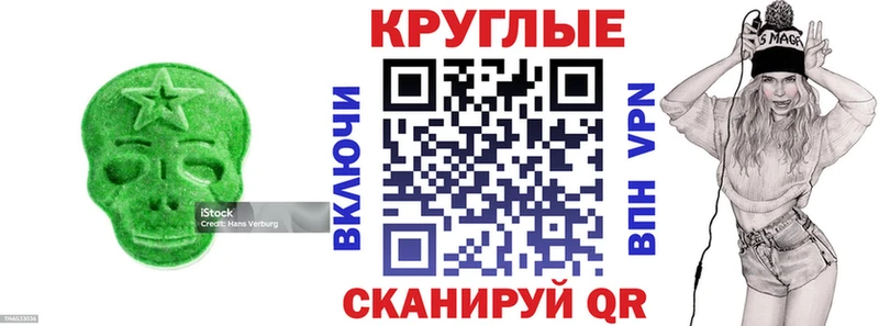 где купить наркоту  Реутов  маркетплейс формула  Ecstasy 280мг 