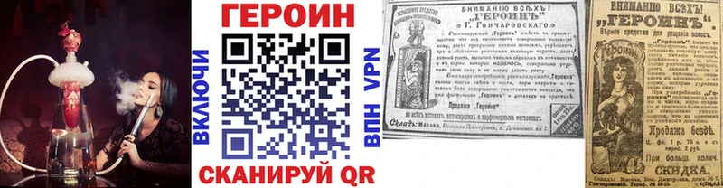 сколько стоит ОМГ ОМГ как войти Героин Heroin Реутов