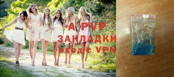 альфа пвп VHQ Белоозёрский