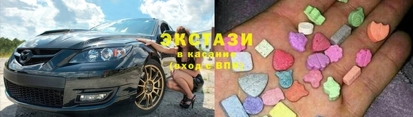 альфа пвп VHQ Белоозёрский