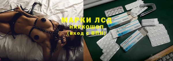 тгк Беломорск
