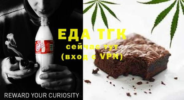 тгк Беломорск