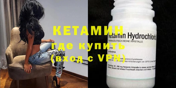альфа пвп VHQ Белоозёрский