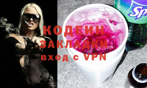 альфа пвп VHQ Белоозёрский