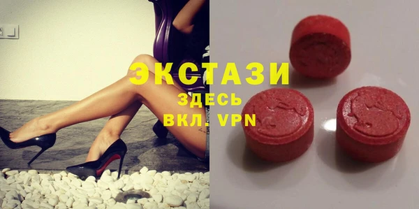тгк Беломорск