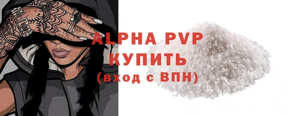 ешки Балахна