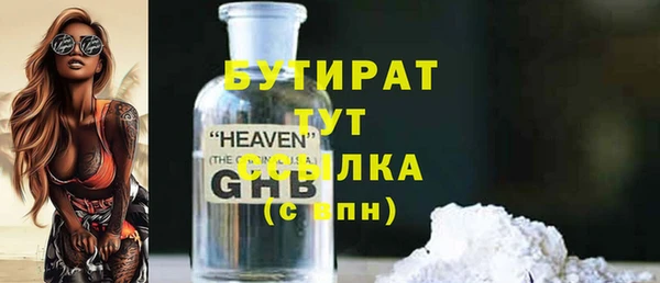 альфа пвп VHQ Белоозёрский