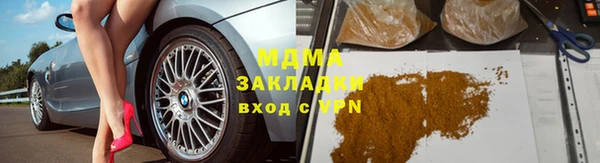 альфа пвп VHQ Белоозёрский
