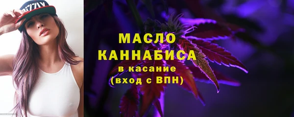 тгк Беломорск