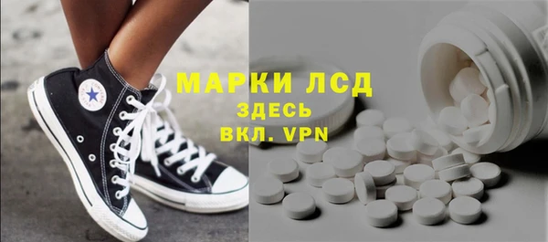 тгк Беломорск