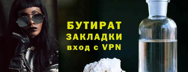 альфа пвп VHQ Белоозёрский