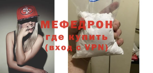 МДПВ Белокуриха