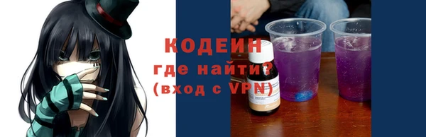 альфа пвп VHQ Белоозёрский