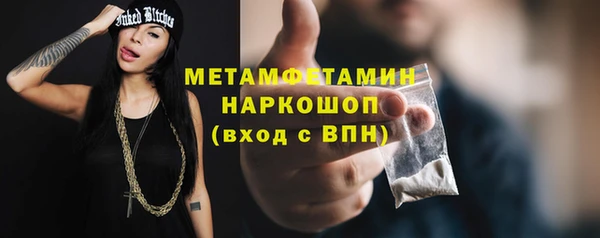 тгк Беломорск