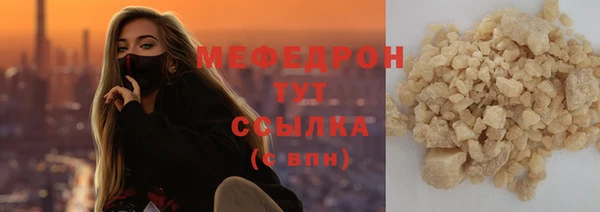 альфа пвп VHQ Белоозёрский