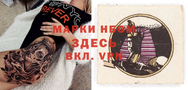 МДПВ Белокуриха