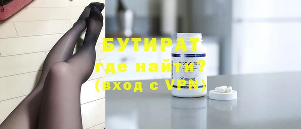 МДПВ Белокуриха