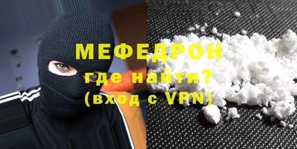 тгк Беломорск