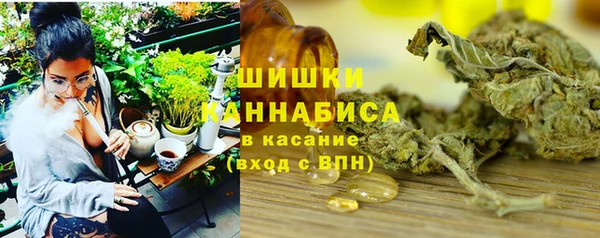 альфа пвп VHQ Белоозёрский