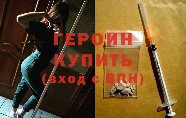 тгк Беломорск