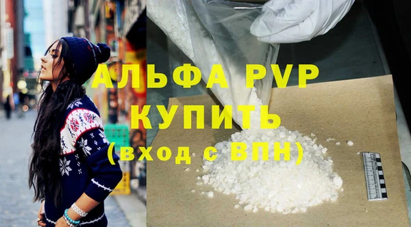 альфа пвп VHQ Белоозёрский