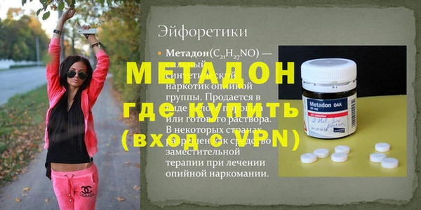 тгк Беломорск