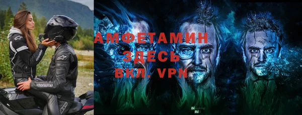тгк Беломорск