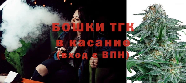 тгк Беломорск