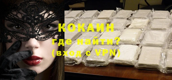 MDMA Баксан