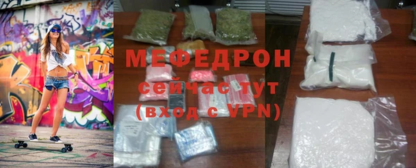 тгк Беломорск