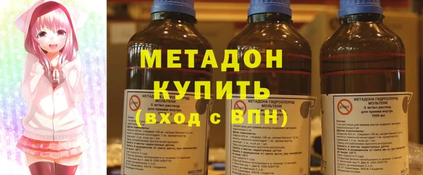 альфа пвп VHQ Белоозёрский