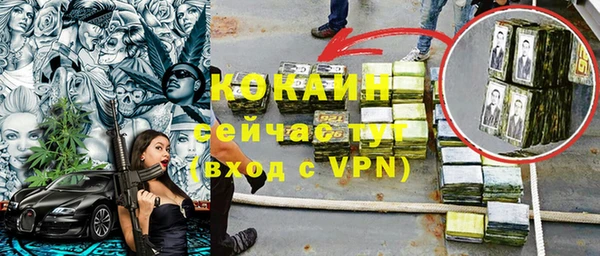 МДПВ Белокуриха