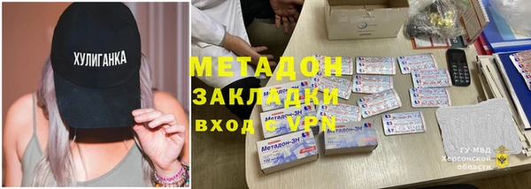 тгк Беломорск