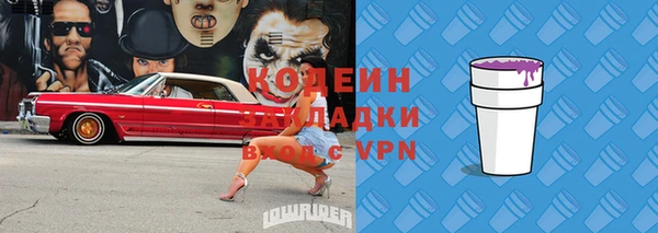 альфа пвп VHQ Белоозёрский