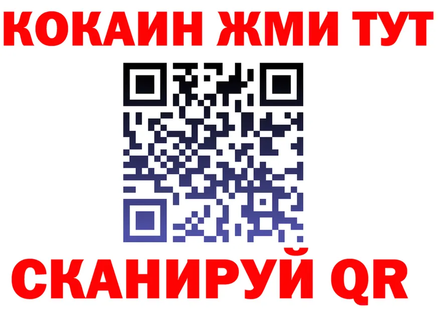 БУТИРАТ оксибутират tor это kraken Реутов