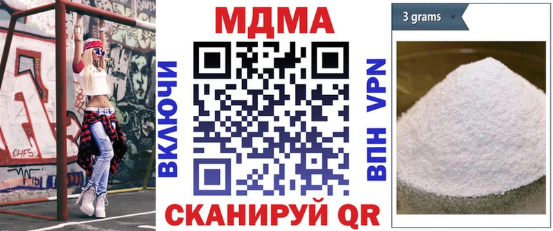 МДМА VHQ  Реутов 