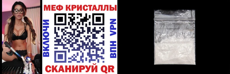 хочу   Реутов  МЕФ мяу мяу 