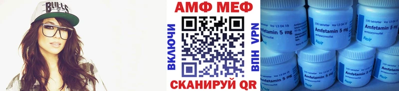 Метамфетамин винт  Реутов 