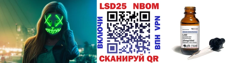 Марки N-bome 1,8мг  продажа наркотиков  Реутов 