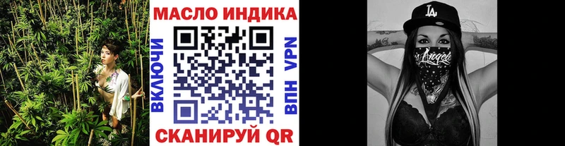 Дистиллят ТГК гашишное масло  blacksprut   Реутов 